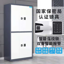 Fingerprint electronic security cabinet steel password file cabinet safe iron sheet data Cabinet short Cabinet Office locker