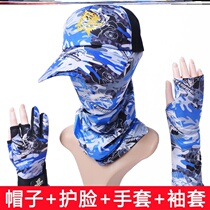 Outdoor fishing sunscreen three-piece ice silk professional gloves Summer equipment fishing hat mens suit mask full set of supplies