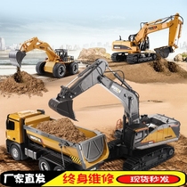 Huina oversized alloy remote control excavator rechargeable engineering car push excavator childrens boy forklift toy