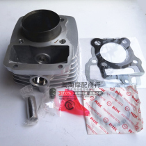 Applicable DM wing cool HJ125-23 150-23A 23C motorcycle cylinder cylinder piston ring cylinder cylinder
