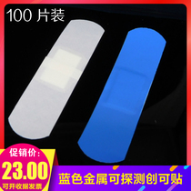 (100 tablet) Blue water - resistant metal detectable invention of the bazaar - made gold - tung - bang food inspection factory