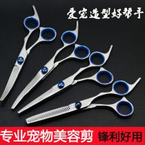Pet Beauty Scissors Teddy Hair Cut Straight Cut Bent Cut Teeth Cut Pooch Haircut Dog Haircut Tool Suit Dog Cut Hair Scissors