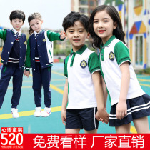 Kindergarten garden uniform spring and autumn suit College style pure cotton class uniform First and second grade primary school uniform summer three-piece set