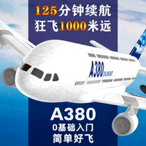 Cessna fixed-wing airliner A380 Net red foam diy remote control aircraft model child gliding fighter