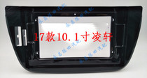 Suitable for Changan Lingxuan 17 models 10 1 inch large screen navigation modified sleeve frame panel bracket