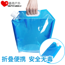  Outdoor sports drinking water bag Travel camping travel portable bucket Cycling mountaineering folding kettle water storage bag