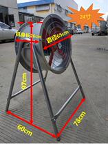 24-inch high-power Post exhaust machine blowing fan exhaust fan powerful industrial floor cylinder fan