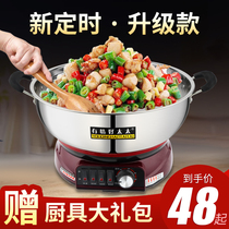 Electric pot multifunctional household pot electric cooking cooking pot electric hot pot electric cooking pot electric cooker universal electric wok electric cooker