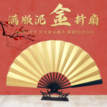 Clay Gold Xuan Paper Blank Folding Fan 7 8 9 10 Inch Calligraphy Creation Bifacial Full Version Full Gold Fan Customizable Inscriptions
