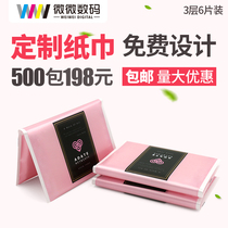 Advertising paper towel customization Purse paper towel customization Small packet napkin printable logo wallet paper towel customization