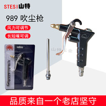 Pneumatic Metal NPN-989 Blow Gun Blow Air Gun Blow Gun DG-10 Wind Adjustable Air Pump Spray Gun