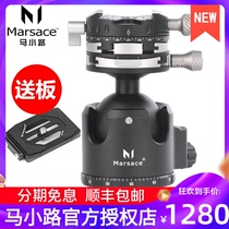 Makoji XB-2PRO Three-in-one XB-3PRO gear ball gimbal fine-tuning panoramic LH-40GR still life table