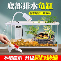 Turtle tank fish tank bottom row landscape belt drying table Villa breeding box glass turtle pot special tank household ecological big