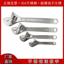 Anti-magnetic 304 stainless steel Wrench 6 inch-24 inch Wrench White Steel No Rusting Live Plate Anti-corrosion