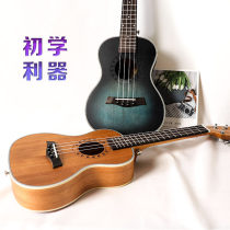 Yamaha sound guitar Yukri beginner scholar 23 inch small guitar Ukli Lie 21 inch 26 inch student