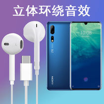 Ztezhongxing AXON celestial machine 10Pro5G headphones in-ear A2020N2Pro original mobile phone universal earplug line