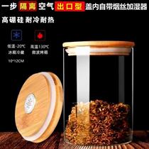 High borosilicate tobacco moisturizer with tobacco humidifier bamboo cover sealed glass cigar moisturizing bucket pipe