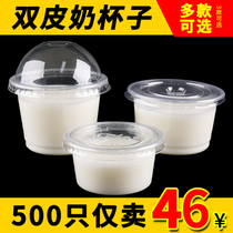 Double skin pudding cup disposable plastic commercial caramel jelly cup bowl high temperature 250ml soup cup