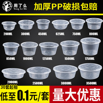 Disposable lunch box round takeaway packing transparent plastic with lid box tableware food grade bowl covered once lunch box