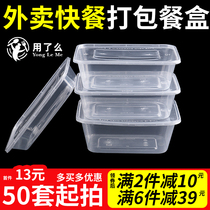 Packing Box takeaway disposable lunch box rectangular transparent box lunch box plastic commercial 1000 fast food box with lid