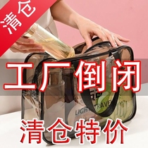Wash bag type bag Waterproof transparent travel ins net celebrity womens makeup bag Portable wash cosmetics storage bag