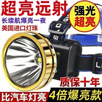 Yellow headlight LED strong light rechargeable outdoor 3000 super bright head-mounted flashlight meter xenon night fishing miner lamp