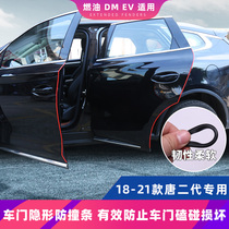 BYD Tang dmi door anti-collision rubber strip 18-21 Tang door anti-scratch special modified invisible protection strip