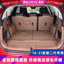 BYD Tang second generation special trunk mat 21 Tang dmi EV modified interior fully enclosed trunk mat