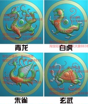 Grayscale bmp relief map Jade carving picture JDP four-God Beast Green Dragon White Tiger Vermilion basalt