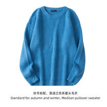 Cost-effective goods Morandi color blue loose leisure autumn and winter men and women