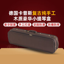 Germanys new waterproof canvas surface can be equipped with four violin bows. Solid wood box is light and pressure-proof and anti-drop