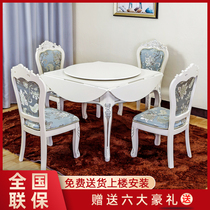 European-style solid wood mahjong machine automatic dining table dual-purpose household machine hemp round foldable dining table with chair