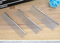 Pet grooming comb straight comb cat dog comb hair anti-knotting styling big and small