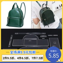  Womens backpack casual mini school bag version drawing grid DIY handmade leather goods Acrylic template tool