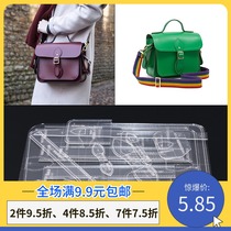 Cambridge messenger bag crossbody bag template Acrylic version DIY handmade leather version drawing design tools