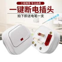 With switch GW7102 national standard 16A large triple flat foot 3-phase plug cable protection water heater air conditioning