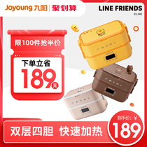  Joyoung new line electric lunch box insulation plug-in electric heating lunch box Cooking hot rice artifact office workers portable