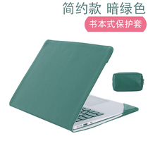 Applicable DELL Dell Lingyue 14 notebook 5409 computer bag 13 3 protective cover 5301 5310 liner 14Pro leather case xps13 accessories 5402 Simple