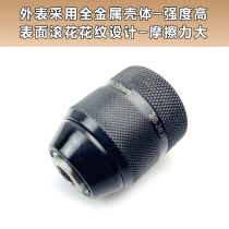 Three Gull Full Metal 0 8-10mm Hand Closed Self-Lock Clamp Manual Diamond Diamond Clip 3-24 UNF Accessories