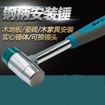 New hammer tool multifunctional household installation hammer nbsp rubber hammer hammer hammer rubber hammer nbsp