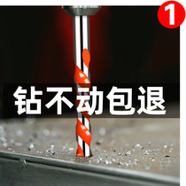 Ceramic tile drill bit alloy overlord drill wall triangle electric drill magnetic brick drilling special concrete drilling super hard Diamond
