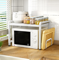 Retractable kitchen microwave oven rack countertop oven household double-layer multifunctional desktop rice cooker storage rack
