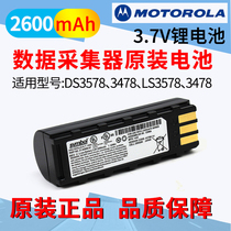 News Bao Motorola Motorola MOTOROLA NEWS TREASURE DS3578 original battery 3478 electric board 2600mA