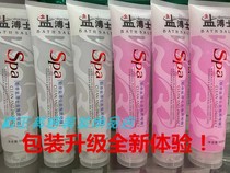 Dr Salt Exfoliating Gel Exfoliating Bath Lotion 350ml Rose Milk Cucumber Flavor Exfoliating