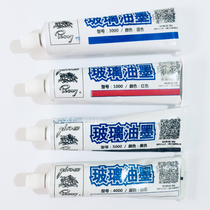 Peony brand glass ink 3000 type blue 4000 type white 5000 type black 1000 type red 20 