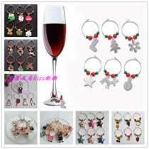 Personality metal wine glass marking wine wine glass discriminator party Water Cup recognizer wine glass identification Cup mark