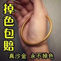 Vietnam sand gold bracelet female ancient method inheritance simulation gold does not fade solid 999 niche design ins tide