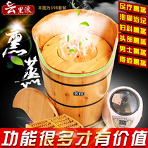 Foot-soaking bucket Foot-soaking wooden bucket cypress constant temperature sitting steaming waist gynecological private parts fumigation foot washing wooden bucket foot bath bucket