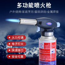 Card type air spray gun barbecue igniter burning pig hair flamethrower spray lamp nozzle baking card spray gun