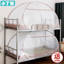 Student mosquito net school dorm room Mongolia Pack 90cm free of mounting upper bunk beds 1 0m1 8 Dormitory upper and lower bed 80 veins